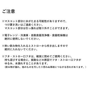ハンドル付き ストローステンレスタンブラー 7...の詳細画像2