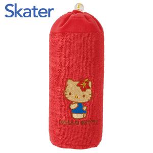 ペットボトルケース ハローキティ 日焼け スケーター DRPB1 / カバー ホルダー 持ち運び 便利 巾着タイプ かわいい おしゃれ 刺繍 キティちゃん サンリオ Sanrio