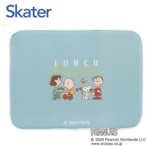 水切りマット スヌーピー ランチ スケーター KM1 / クッション性 吸水マット 食器乾燥 速乾 メッシュ ループ付 台所 かわいい おしゃれ SNOOPY  PEANUTS