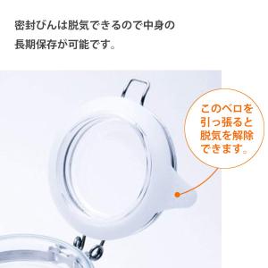 取手付密封びん 4L 星硝 / 日本製 400...の詳細画像5