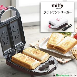BRUNO（ブルーノ） ☆30％OFF☆ ディズニー ミッキーマウス ホット