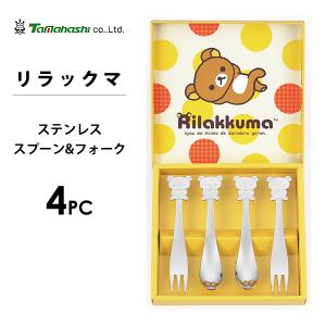タマハシ コーヒータイム 8pcセット 銀鱗 GR-108 / 日本製 8本セット