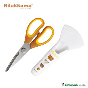 キッチンハサミ (収納ケース付) リラックマ タマハシ  RK-52 / 調理 はさみ マルチ キッチンバサミ 殻割り 分解 マグネット付き San-X サンエックス Rilakkuma｜yacom-tokyo