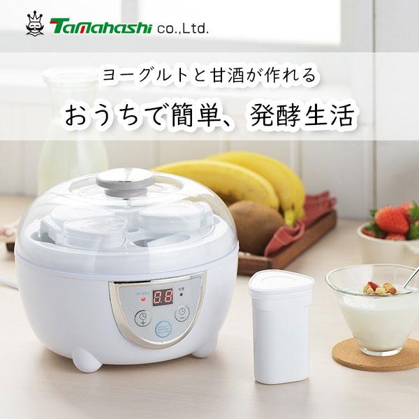 ヨーグルト＆甘酒メーカー タマハシ YT-104 / 家電 ヨーグルトメーカー 甘酒メーカー 発酵 ...