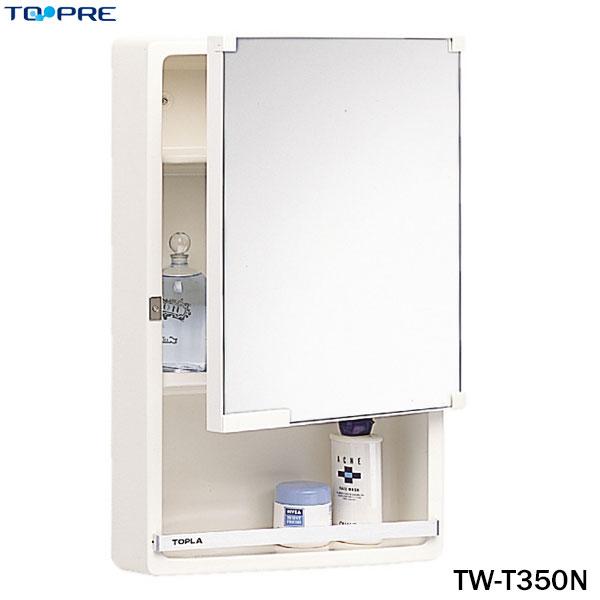 ミラーキャビネット 東プレ TW-T350N(W) / 日本製 鏡付き キャビネット 収納 洗面所収...