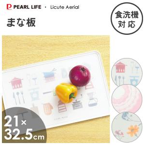 (未使用･未開封品)　パール金属 軽くて 滑りにくい まな板 フラワーウインドウ 食洗機対応 Licute 日本製 C-1238 v1yptgt Amazon｜パール金属 軽くて 滑りにくい まな板 フラワー