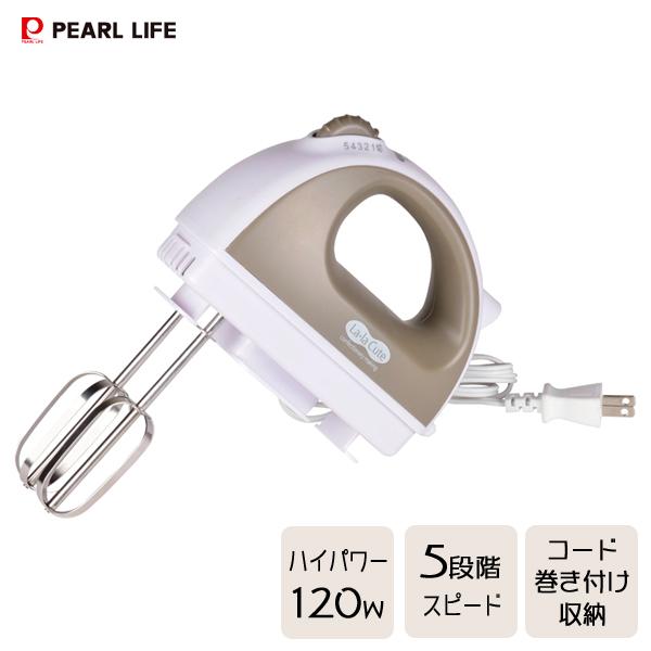 電動ハンドミキサー (モカ) パール金属 ララキュート D-1126 / 泡立て器 ハイパワー120...