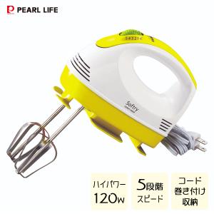 【Cuisinart ハンドミキサー 】5段階 ハンドミキサー HM-50BK パワーアドバンテージ 5スピード ブラック