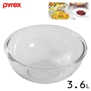 PYREX（パイレックス） ボウル 3.6L 耐熱ガラス （ ガラスボウル