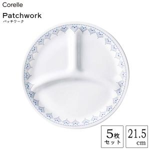 コレール スヌーピー ランチ皿（大）5枚セット ［CP-9403］ 「送料無料