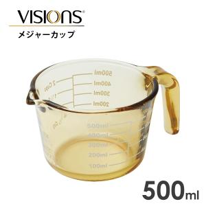 メジャーカップ 500ml VISIONS CP-8818 / 計量カップ 耐熱ガラス オーブン 電子レンジ対応 食洗機対応 冷凍庫 便利 クリア 透明 おしゃれ ビジョン パール金属