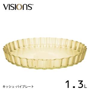 キッシュ・パイプレート 1.3L VISIONS CP-8837 / 食洗機 電子レンジ オーブン 冷凍庫 丸型 皿 プレート 食器 調理 お菓子 タルト ガラス ビジョン パール金属｜yacom-tokyo