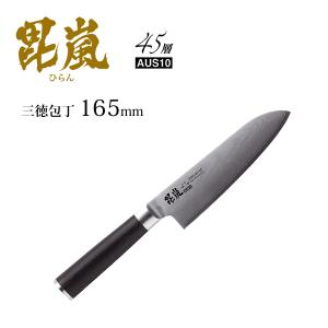 三徳包丁 165mm ダマスカス 45層 AUS10 パール金属 毘嵐 F-2341 / 包丁 ひらん 包丁 両刃 ステンレス製 ダマスカス包丁 /｜yacom-tokyo