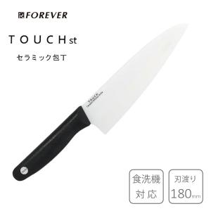 東一誠寿司切包丁240mm : キッチングッズ柳屋 ヤフー店 - 通販 - Yahoo
