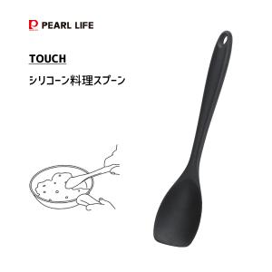 料理スプーン シリコーン パール金属 TOUCH G-5088 / 調理スプーン ヘラ スパチュラ 黒 ブラック シンプル シリコン /｜yacom-tokyo