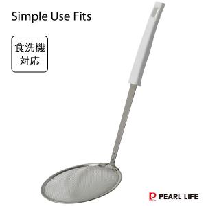 カス揚げ (大) Simple Use Fits パール金属 G-5162 / 日本製 食洗機対応 かすあげ 網じゃくし 天ぷら 揚げ物 フック穴付き 便利 白 シンプルユースフィッツ｜yacom-tokyo