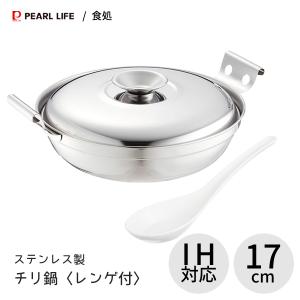 パール金属 寸胴鍋 21cm ガラス蓋付 IH対応 マーブルダイヤモンド ママ