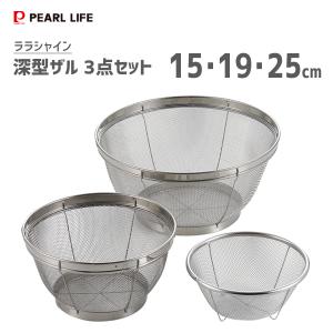 18−8ステンレス製 弁慶 米揚げザル・33cm 5〜6升 【深型ざる