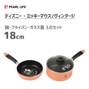 スケーター 取っ手が外れる鍋＆フライパン 2点セット ピカチュウ ANFP2