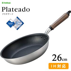 MUNDER 鉄ホーロー製 フライパン 24cm IH対応 ミュンダー社 MUNDER
