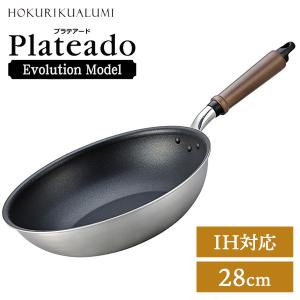 スイスダイヤモンド グリルパン ダイヤモンドコーティング スクエア