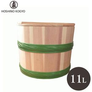 星野工業 木製 漬物樽 9L 天然杉 Pタガ つけもの樽 漬物桶 日本製