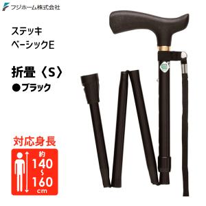 フジホーム ベーシック 伸縮 S (パープル) WB3716 / 杖 ステッキ 10