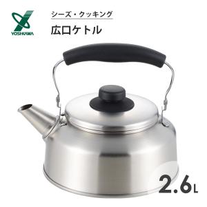 geo PRODUCT ケトル 薬缶 GEO-25K ジオプロダクト 宮崎製作所 : テル