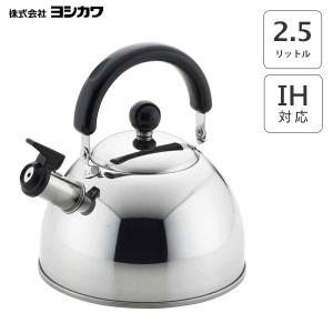 OXO（オクソー） アップリフトケトル 2.3L IH対応 つやありタイプ