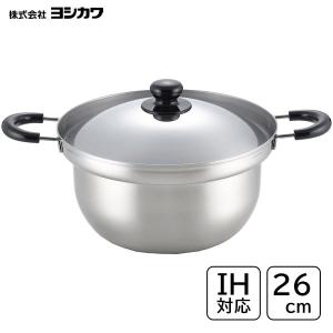 両手鍋 26cm ヨシカワ くるめん亭のふきこぼ...の商品画像