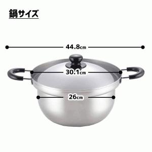 両手鍋 26cm ヨシカワ くるめん亭のふきこ...の詳細画像1