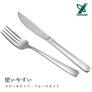 【未使用】クリストフル アランパッサー ステーキナイフ&フォークセット 未使用】クリストフル アランパッサー ステーキナイフ&フォーク