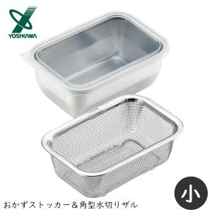 KO 18-8ステンレス キッチンポット内蓋式14cm (2.1L)手無（takumi