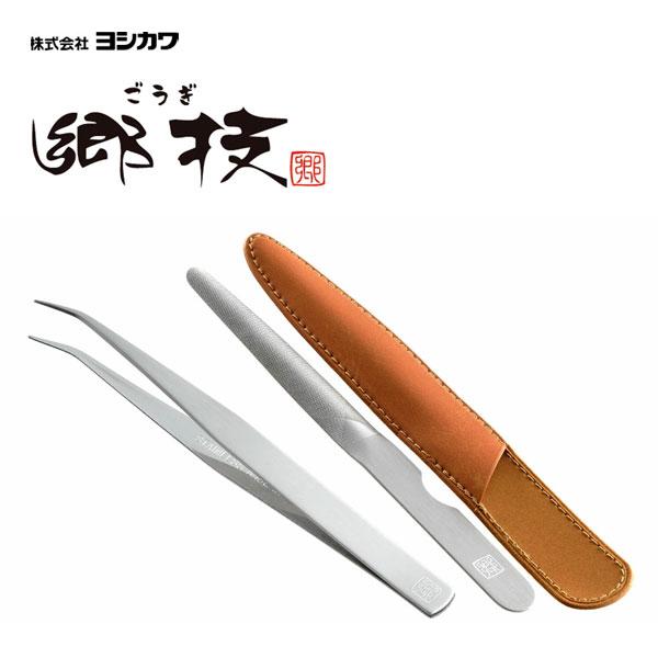 爪ヤスリセット  ヨシカワ 郷技 YJ2835 / 日本製 燕三条 ステンレス製 爪やすり つめやす...