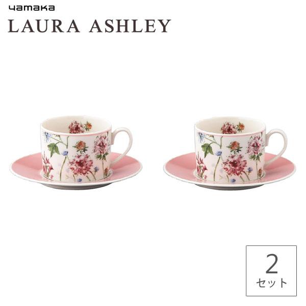 ペアカップ＆ソーサーセット  ローラ アシュレイ 山加商店 LA90-1 / 日本製 2客組 珈琲 ...