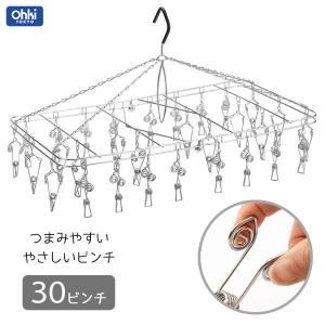大木製作所 ステンレス ピンチ 洗濯ばさみ 10個セット 2.3x1.4xH6cm