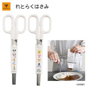 富士パックス販売 キッチンシボレー TK-88 「ネコポス送料無料
