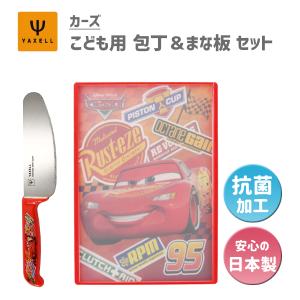 スケーター 抗菌 両面ガード付まな板 ハローキティ Redハート KTMT1AG