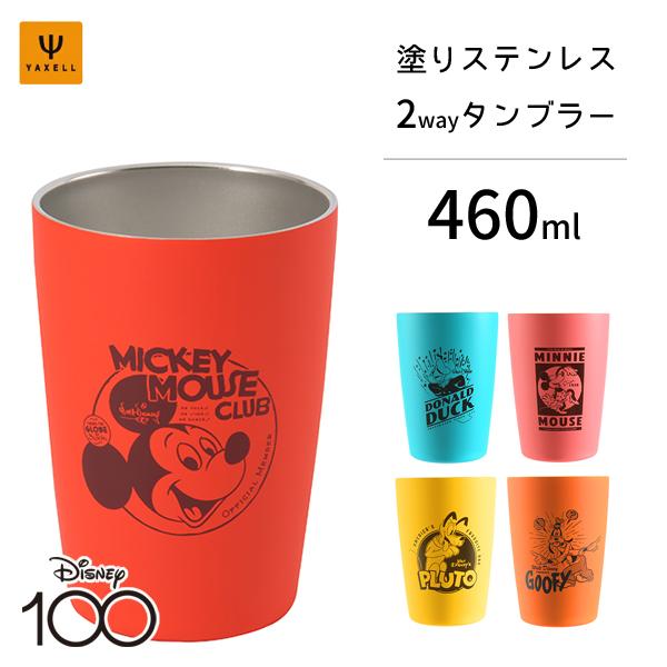 塗りステンレス 2wayタンブラー 460ml ディズニー ヤクセル / 保温 保冷 コンビニ コー...