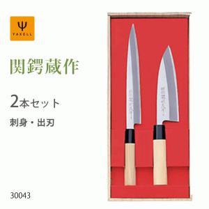 柳&出刃&包丁セット　竹晃 別打　ケース付 鋼 柳&出刃&包丁セット 竹晃 別打 ケース付 鋼 【公式通販】