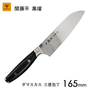 ヤクセル（YAXELL） ダマスカス包丁 2本セット (三徳包丁・シェフ