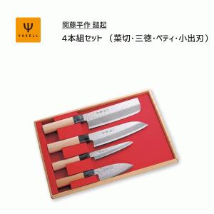 タマハシ 御料理包丁 3PCセット (A) 陳建一 CK-531 / 包丁セット 穴明