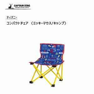 Disney アウトドアチェアの商品一覧 テーブル チェア ハンモック アウトドア キャンプ 登山 アウトドア 釣り 旅行用品 通販 Yahoo ショッピング