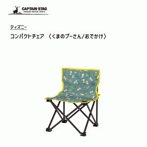 Disney アウトドアチェアの商品一覧 テーブル チェア ハンモック アウトドア キャンプ 登山 アウトドア 釣り 旅行用品 通販 Yahoo ショッピング