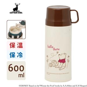 2WAY ダブルステンレスボトル 600ml (くまのプーさん／こんにちは) キャプテンスタッグ MA-2337 / 水筒 保温 保冷 コップ飲み 直飲み 可愛い ディズニー Disney｜yacom-tokyo