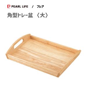 アカオアルミ /即納/ アルミトレー 脇取盆 大 日本製 アカオ / 脇取り