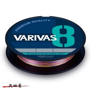 バリバス VARIVAS8 0.6号 150m マーキング