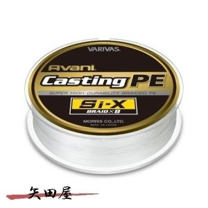 VARIVAS（バリバス） アバニ キャスティングPE Si-X 12号 160LB 300m