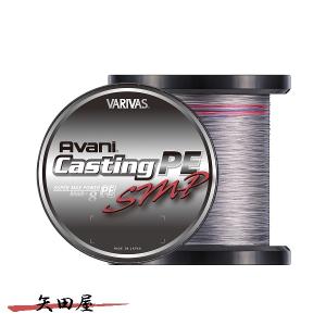 VARIVAS（バリバス） アバニ キャスティングPE Si-X 12号 160LB 300m