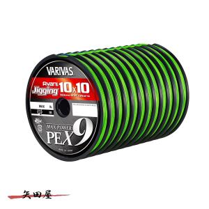 バリバス9本撚りPEライン アバニ ジギング10×10 マックスパワーPE X9 VARIVAS（バリバス） アバニ ジギング10×10 マックスパワーPEX9 200m